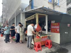 -钟姨糖水(惠城店)
