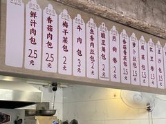 -哊咪养生粗粮(华严菜市场店)