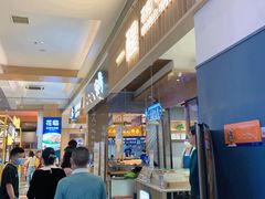 -一醒·手工面·西北传统小吃(新南凯德店)