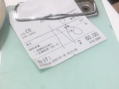 -龙记香港茶餐厅(久光百货店)