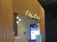 -百丽宫影城(IMAX万象城店)
