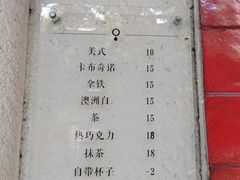 -浆木咖啡馆(湘子庙街店)