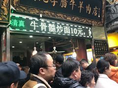 等位区-刘纪孝腊牛羊肉(北广济街店)