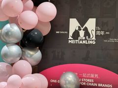 -FAELING PETS美天灵宠物(合生汇店)