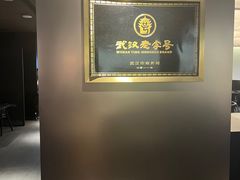 -顺香居·老字号湖北菜(江汉路店)