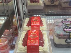 -味多美蛋糕(义和庄地铁店)