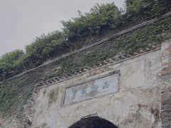 -紫阳古街
