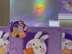 -GANSO元祖食品(西安含光路店)