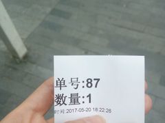 -1点点(银座和谐广场店)