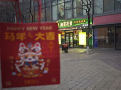 -瑞幸咖啡(北京财富中心店)