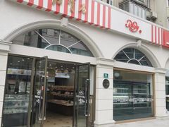 -红宝石·鲜奶小方·海派西点房(南丹店)