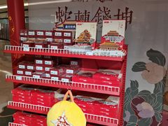 -上海世纪汇广场