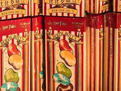 -好利来(团结湖店)