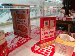 -四道菜·福建菜馆(万家广场店)