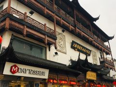 -采芝斋评弹茶馆(观前街店)