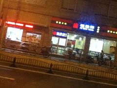 -福荣祥烧腊(斜土路店)