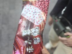 -康乐(滨江道店)