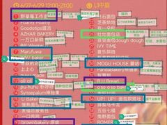 -杭州来福士中心