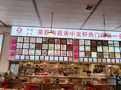 -冶建镜子·老南昌大排档·江西虾王(总店)