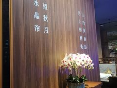 -钟菜·粤菜点心·宴请(海上世界·汇港二期店)