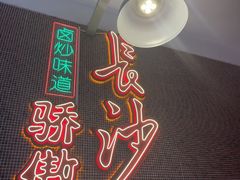 -龙师傅卤炒(天马店)