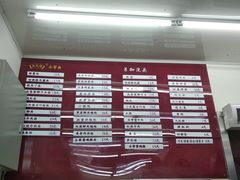 -吴茂兴本帮面(百色路店)