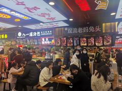 大堂-八一好吃街·高品美食广场