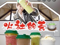-TFIREROOM火社的茶(裕华万达店)
