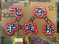 -觅糖派对·宝宝宴生日宴一站式派对策划(河西店)