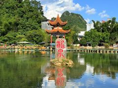 -靖西鹅泉风景区