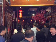 -江南古镇(斗西路万致创意园店)