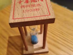 -千寻烧肉(政务区店)