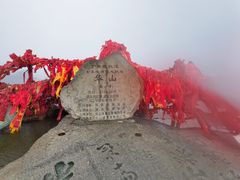 -华山风景名胜区