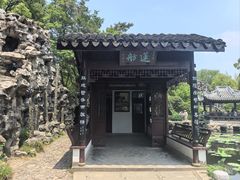 -无锡蠡湖国家湿地公园-蠡园