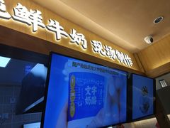 -文宇奶酪店(南锣鼓巷店)