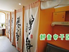 -竹川学社·自助沉浸自习室(海淀黄庄店)