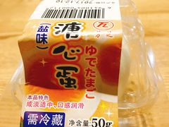 -罗森便利店(鱼市街店)