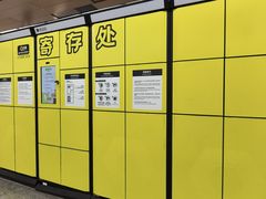 -角门西(地铁站)