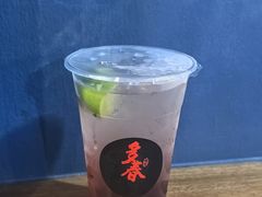 -多春茶室