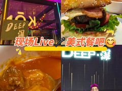 -DEEP·美式餐吧(五棵松华熙LIVE店)