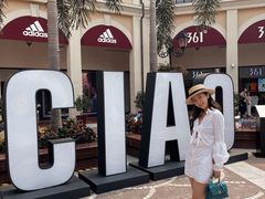 -佛罗伦萨小镇广佛名品奥特莱斯(疏港路店)