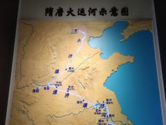 -隋唐大运河文化博物馆