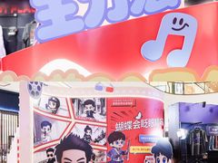 -成都银泰中心in99