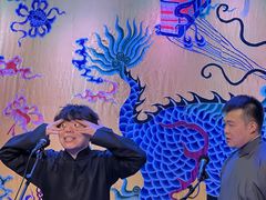 -德云社三庆园