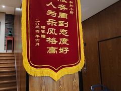 -和和小厨