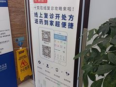 -上海市第十人民医院(总院)