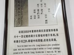 -溪口-滕头旅游景区