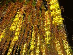 -天津意大利风情旅游区