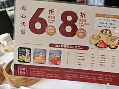-稻香海鲜饭店(第一国际店)
