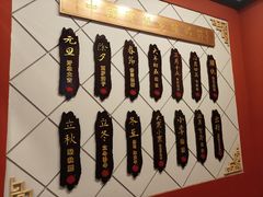 -老边饺子馆(中街店)